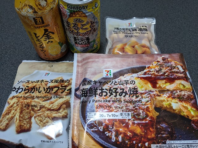 f:id:kamitsuru:20210511195513j:image