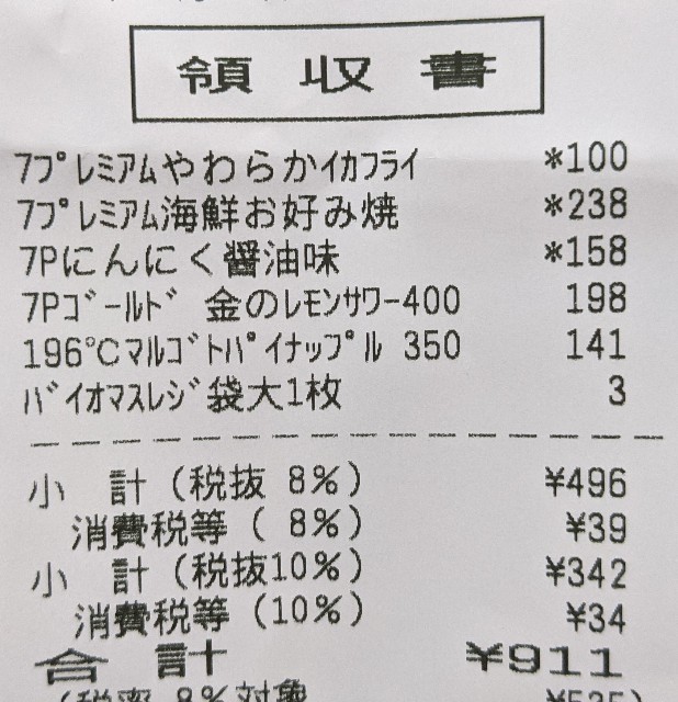 f:id:kamitsuru:20210511195523j:image