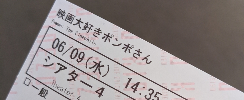 f:id:kamitsuru:20210611154104j:plain