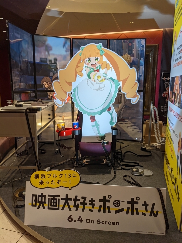 f:id:kamitsuru:20210611154111j:plain