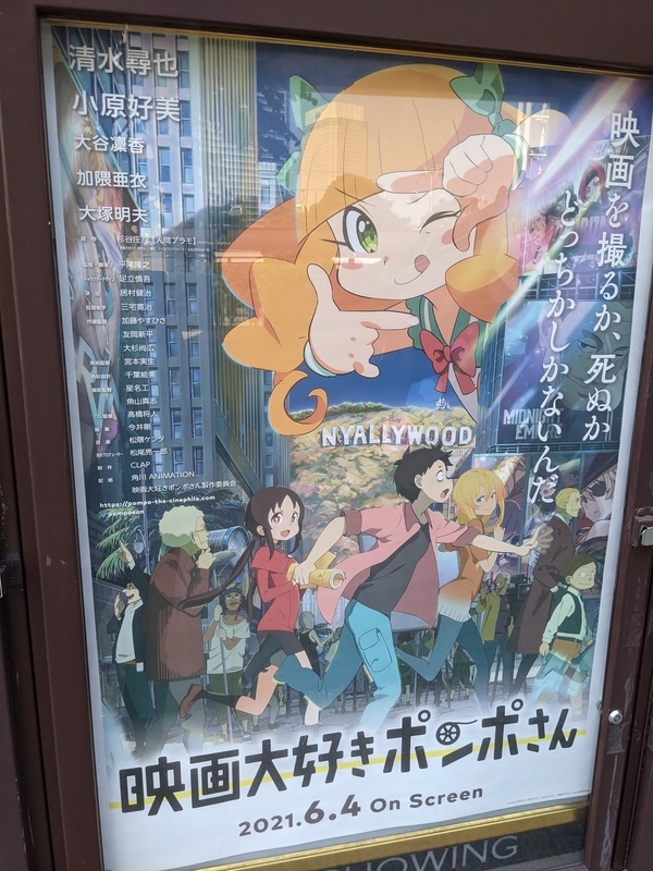 f:id:kamitsuru:20210611154120j:plain