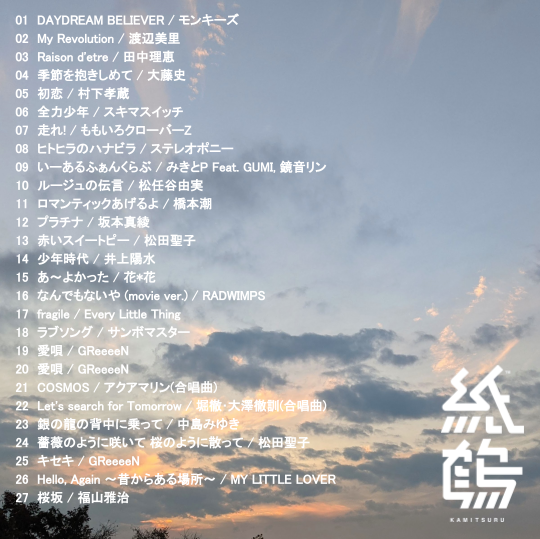 f:id:kamitsuru:20210707120206p:plain
