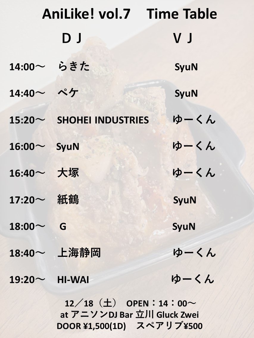f:id:kamitsuru:20211219162408j:plain
