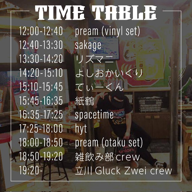f:id:kamitsuru:20211226210213j:image