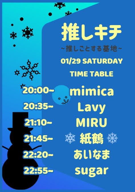 f:id:kamitsuru:20220129211011j:plain