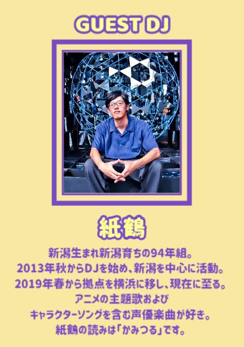 f:id:kamitsuru:20220129211315j:plain
