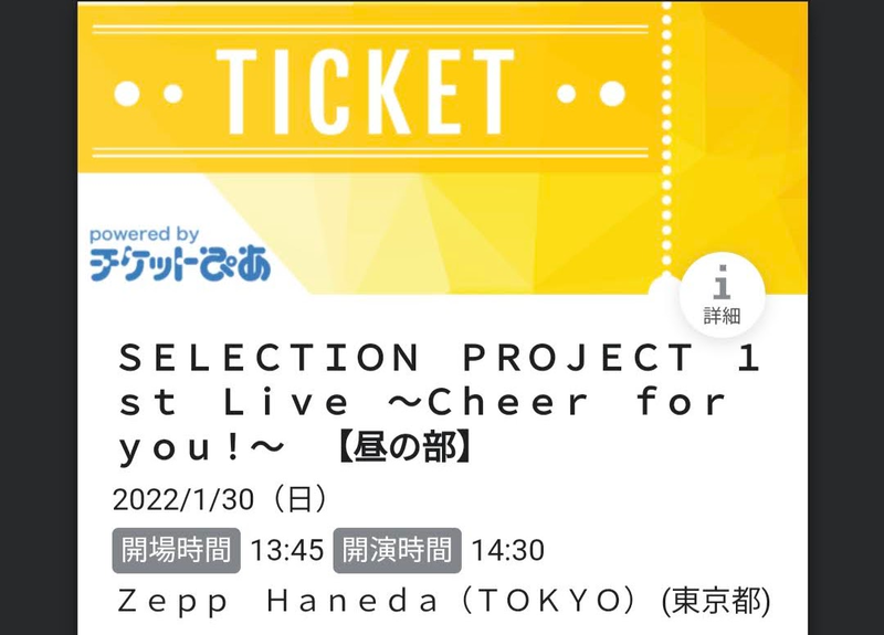 f:id:kamitsuru:20220131173302p:plain