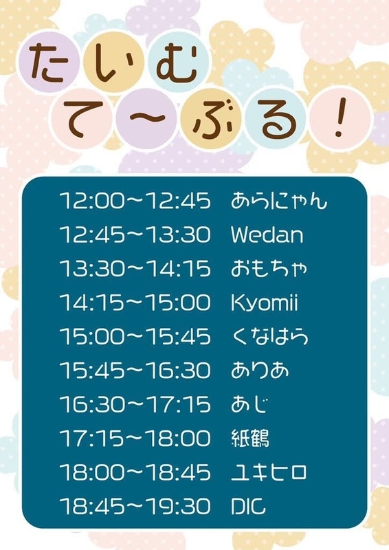f:id:kamitsuru:20220328083344j:plain