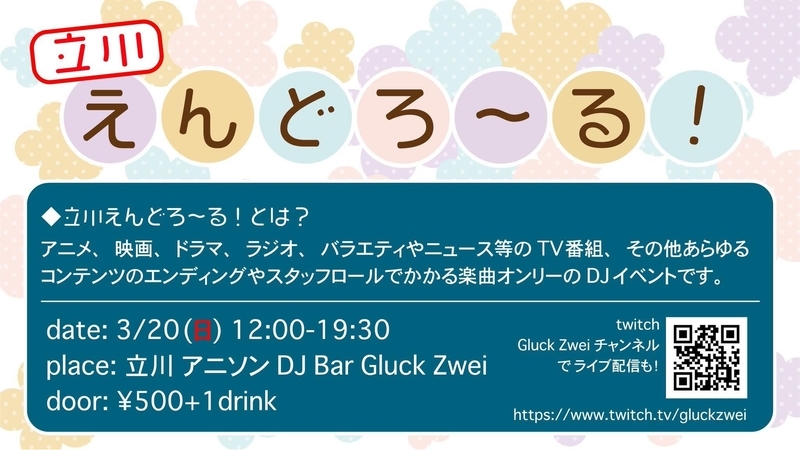 f:id:kamitsuru:20220328083407j:plain