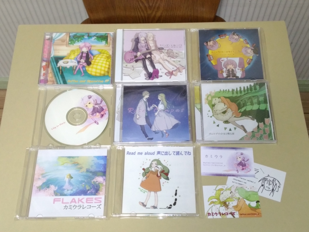 f:id:kamiura-records:20170617223426j:plain f:id:kamiura-records:20170617223426j:plain