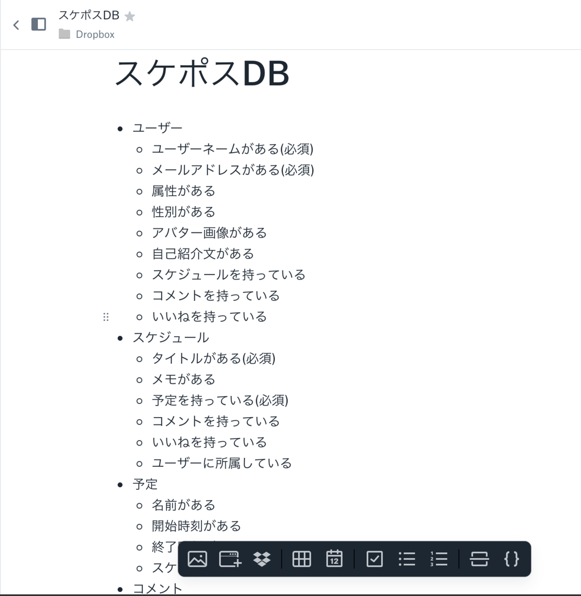 f:id:kamiya-s-max:20200204170253p:plain f:id:kamiya-s-max:20200204170253p:plain