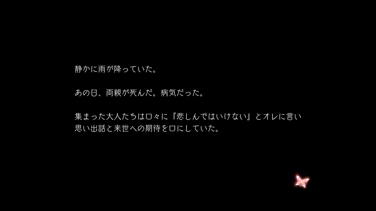 f:id:kamiya11:20190818003117j:plain