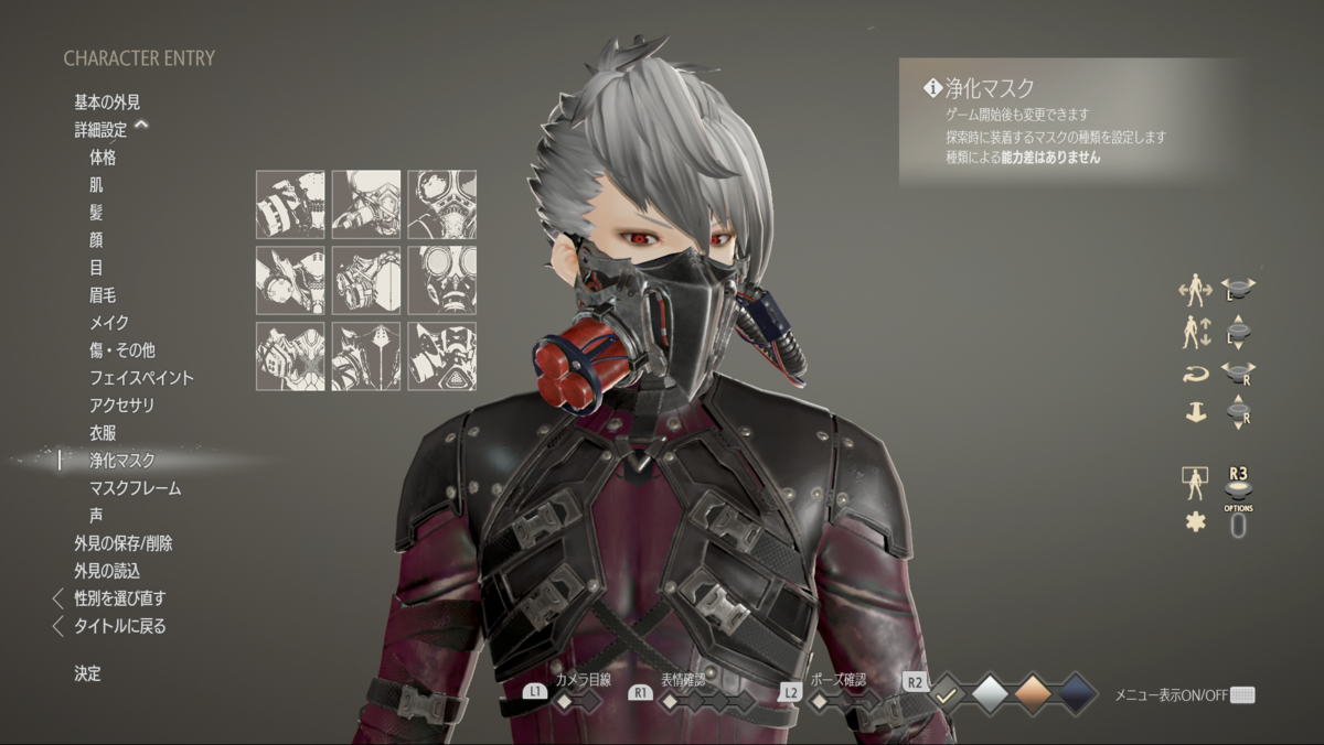 Code Vein 体験版 レビュー 猫様の下僕姉弟の生活