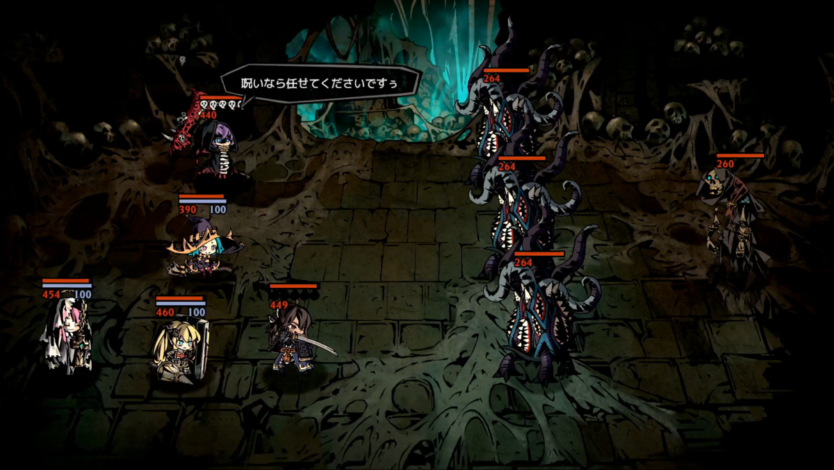 Mistover 攻略 マリーのお願い２ 悪魔のヤギ討伐 亡霊たちの憩いの場 猫様の下僕姉弟の生活