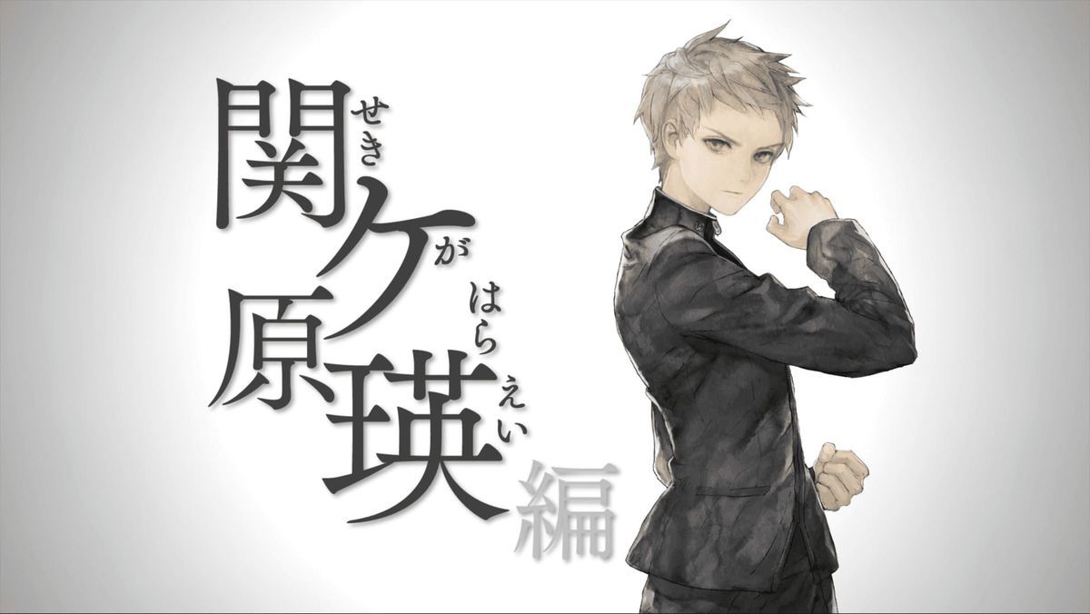 探偵撲滅 & 十三機兵防衛圏 探偵撲滅｜日本一ソフトウェア