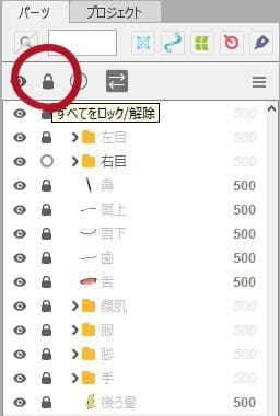 f:id:kamiya11:20200112004316j:plain f:id:kamiya11:20200112004316j:plain