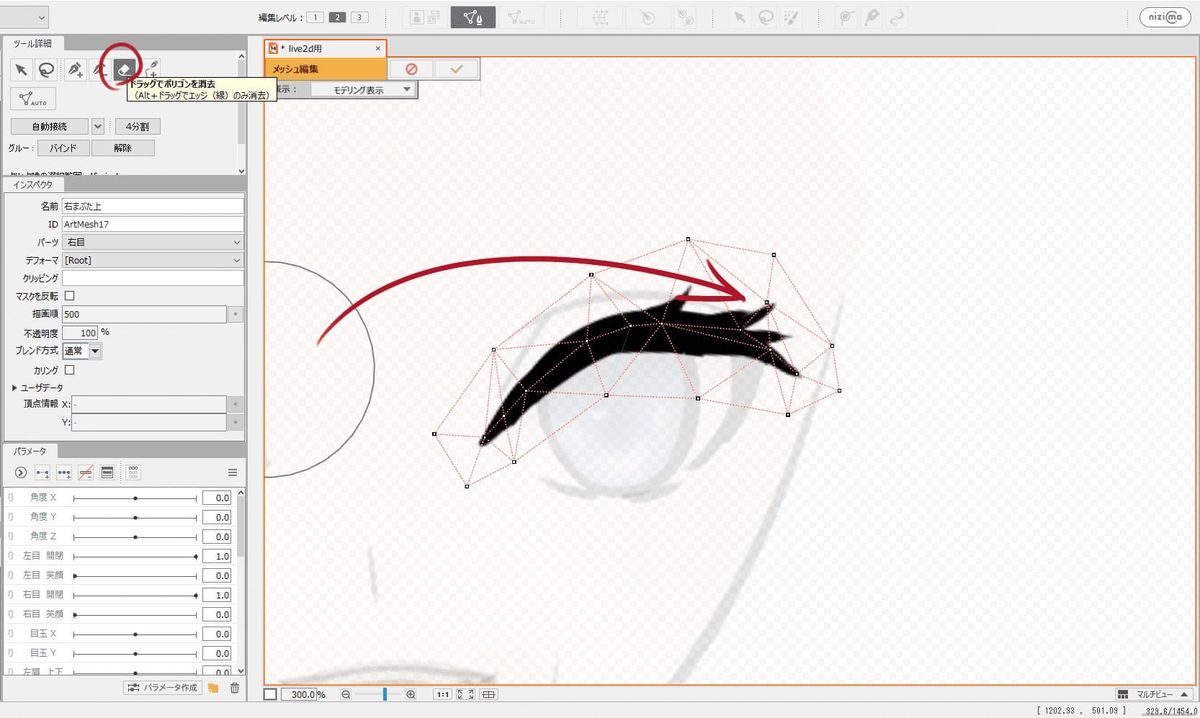 f:id:kamiya11:20200112094239j:plain f:id:kamiya11:20200112094239j:plain