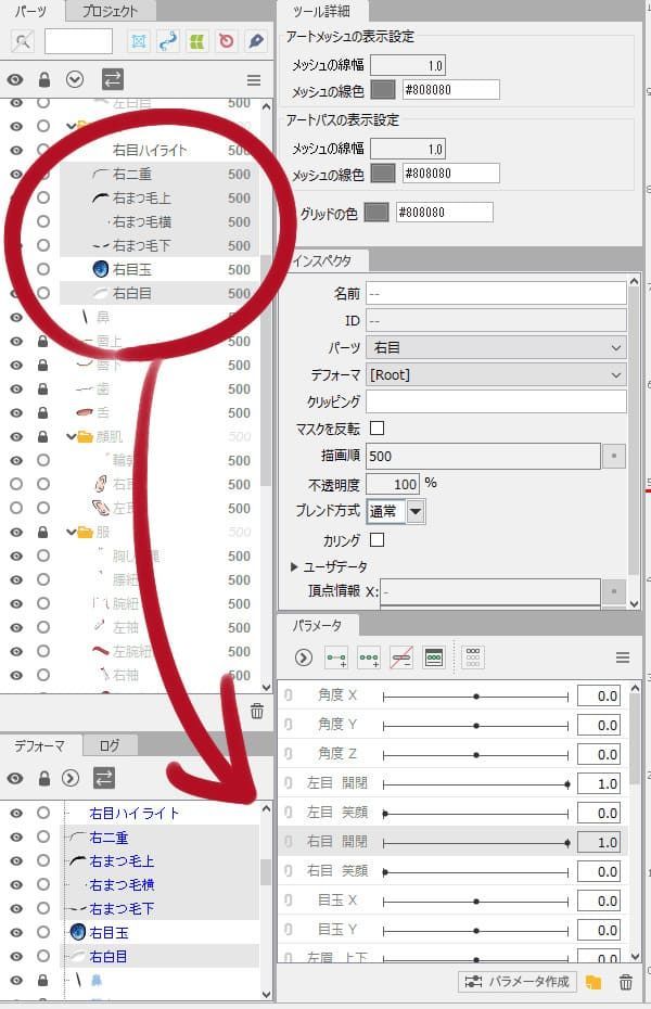 f:id:kamiya11:20200112151133j:plain f:id:kamiya11:20200112151133j:plain