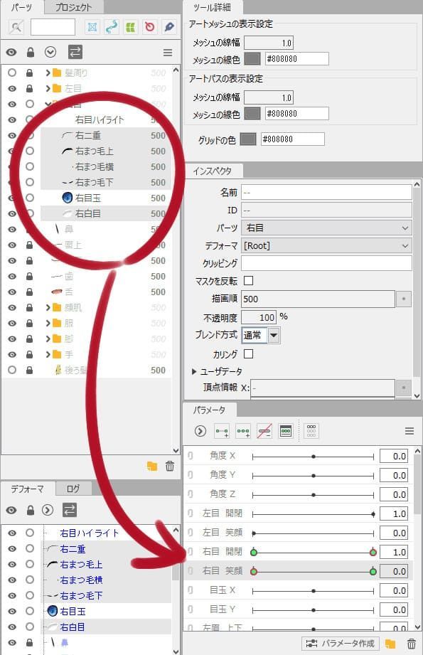 f:id:kamiya11:20200112204427j:plain f:id:kamiya11:20200112204427j:plain