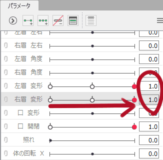 f:id:kamiya11:20200113013827p:plain