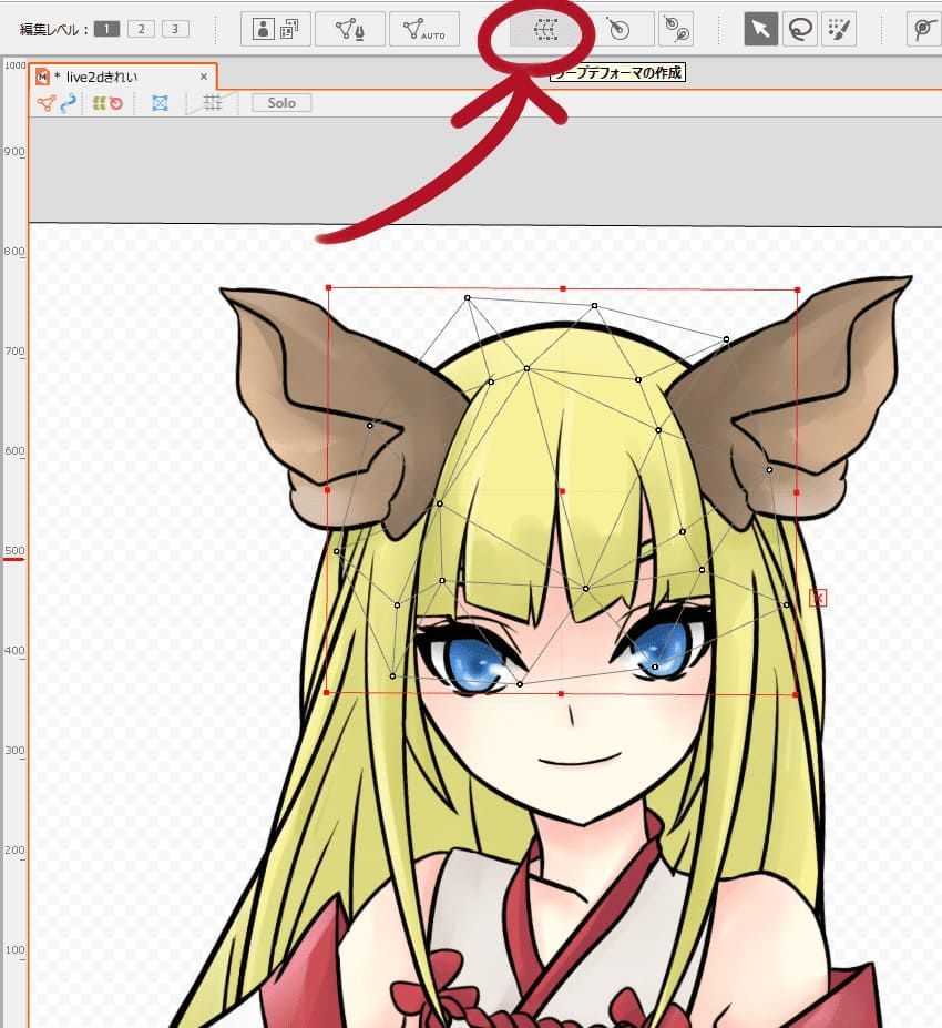 Live2d Cubism 4 髪の揺れの作成 猫様の下僕姉弟の生活