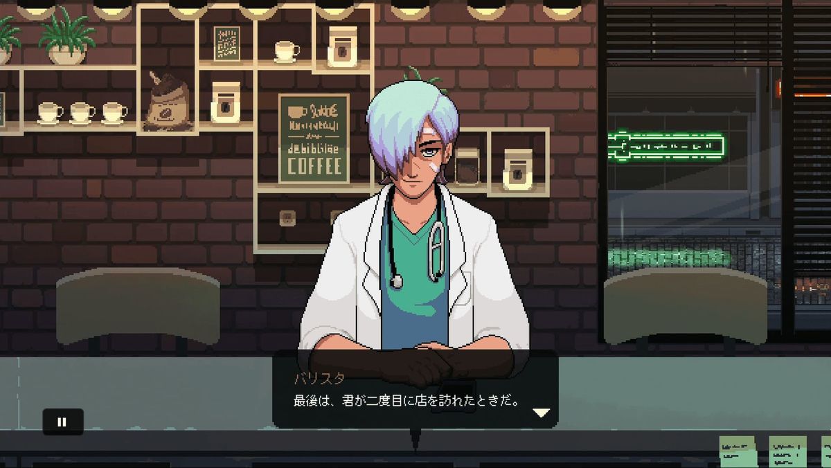 コーヒートーク】攻略チャート - 猫様の下僕姉弟の生活