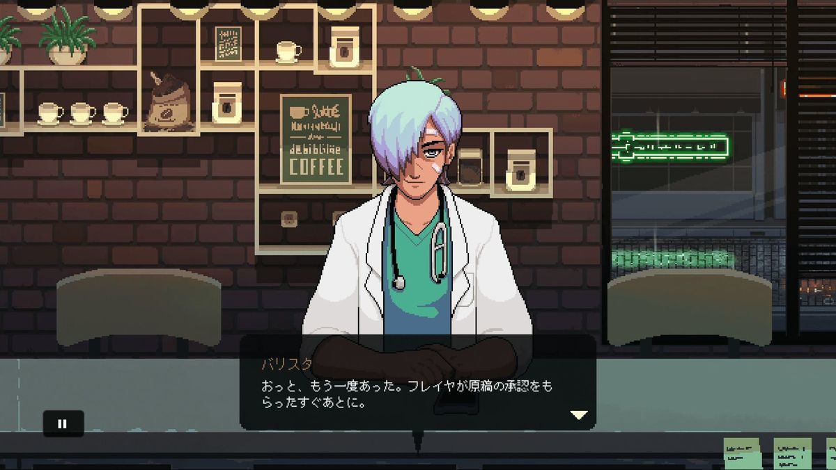 コーヒートーク】攻略チャート - 猫様の下僕姉弟の生活