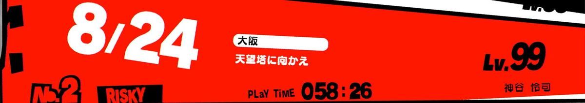 f:id:kamiya11:20200227033240j:plain