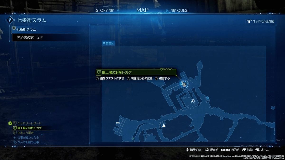 f:id:kamiya11:20200411012854j:plain