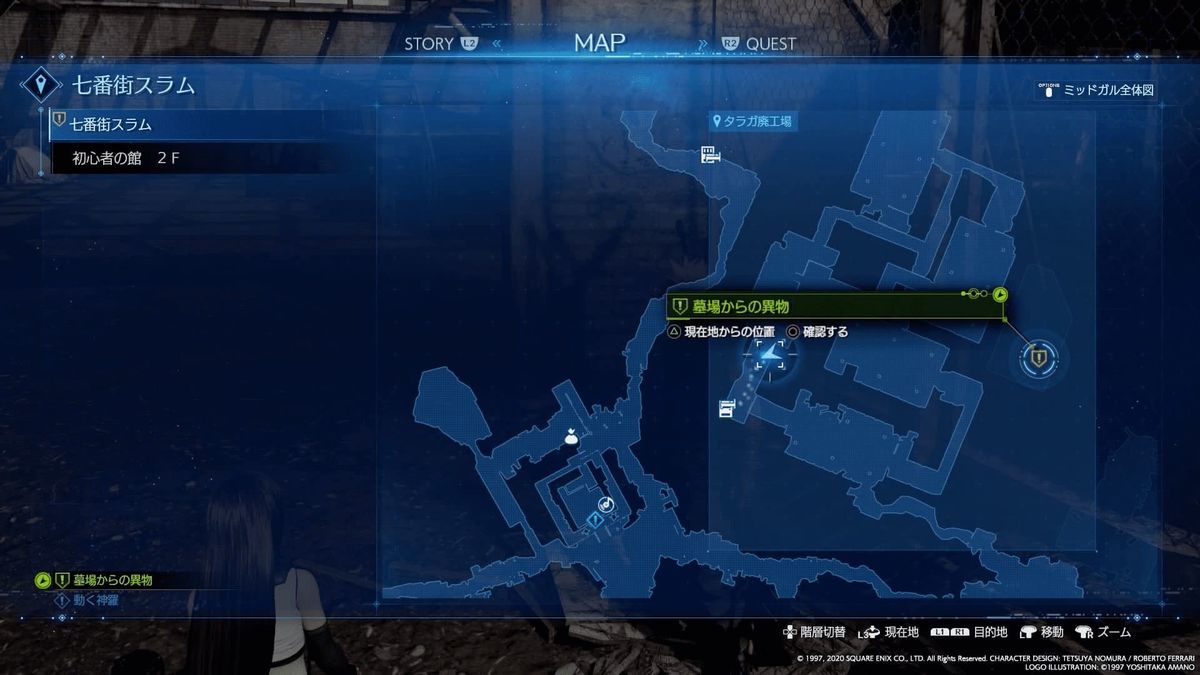 f:id:kamiya11:20200411013000j:plain
