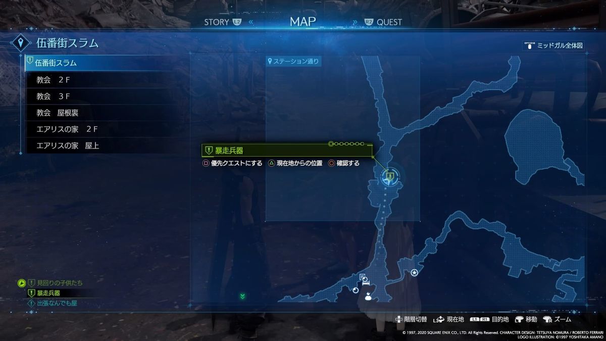 f:id:kamiya11:20200411142806j:plain