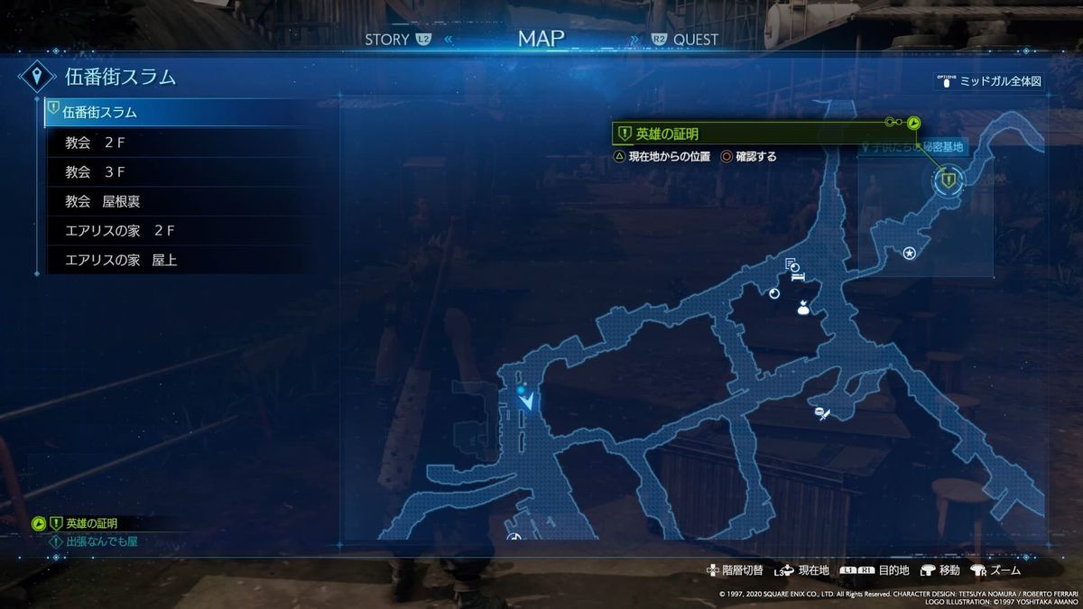 f:id:kamiya11:20200411143310j:plain
