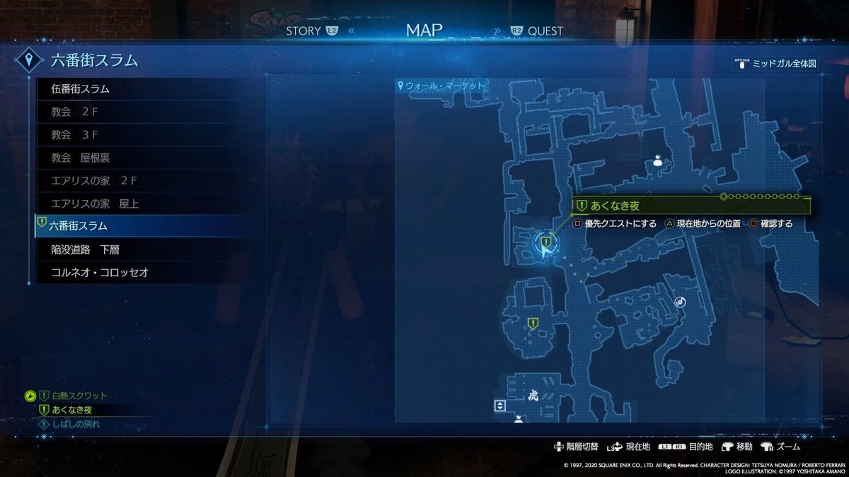 f:id:kamiya11:20200412092116j:plain