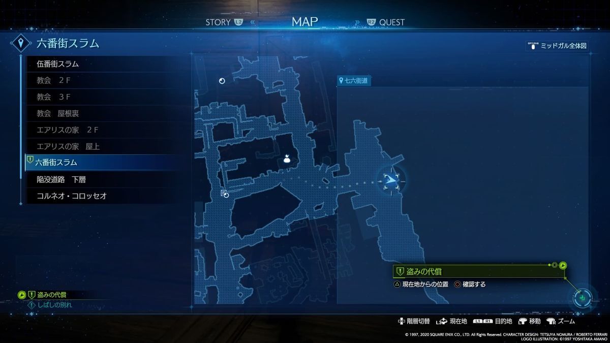 f:id:kamiya11:20200414083711j:plain