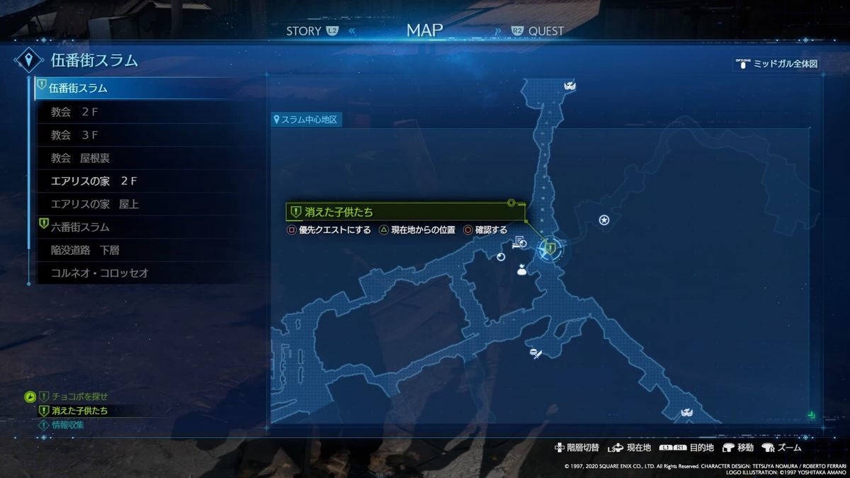 f:id:kamiya11:20200414084718j:plain