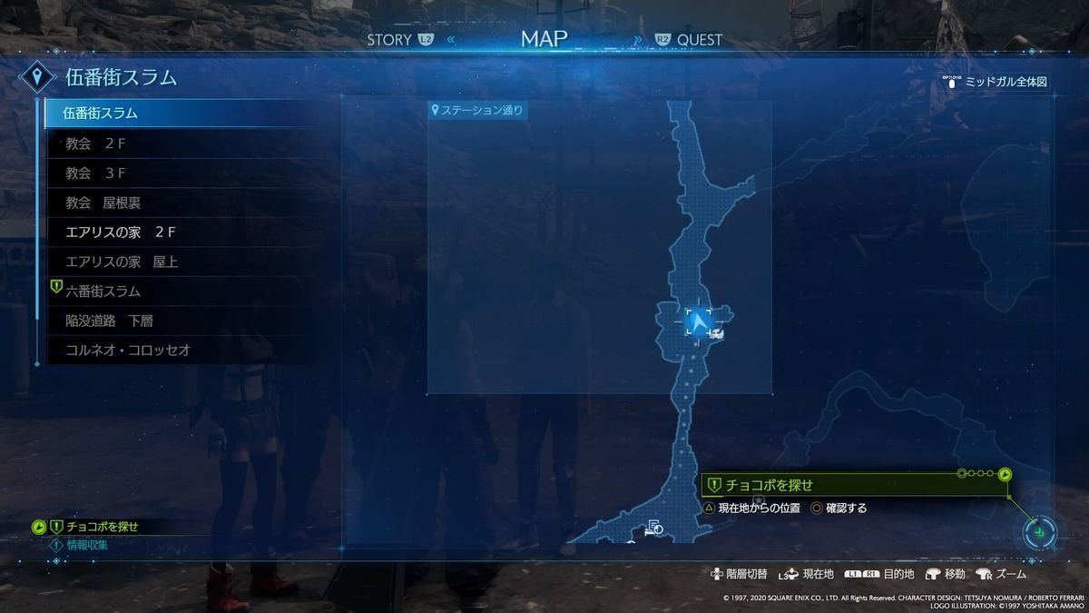 f:id:kamiya11:20200414084930j:plain