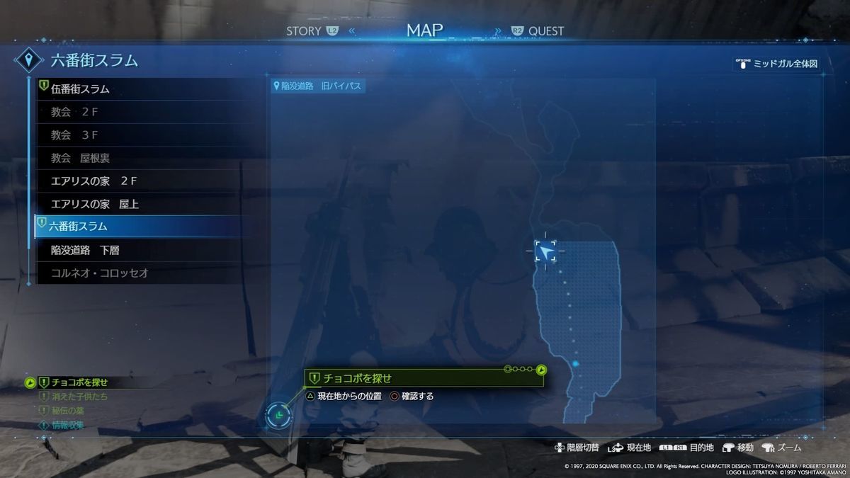 f:id:kamiya11:20200414085114j:plain