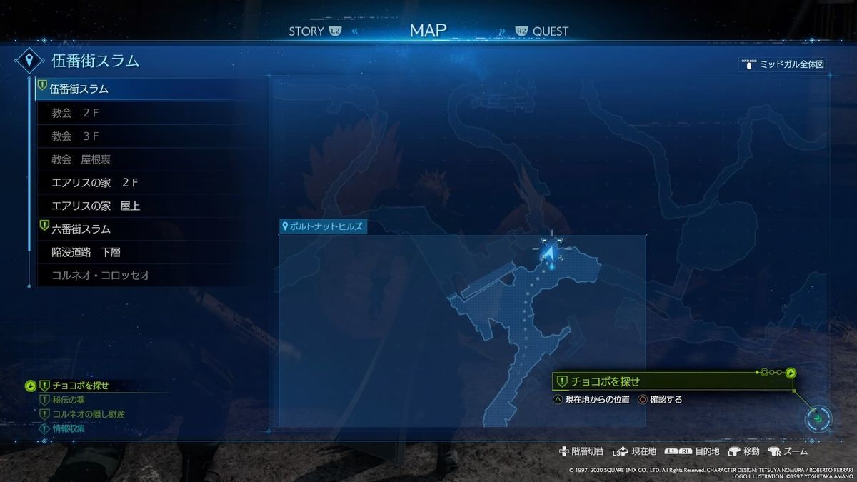 f:id:kamiya11:20200414085333j:plain