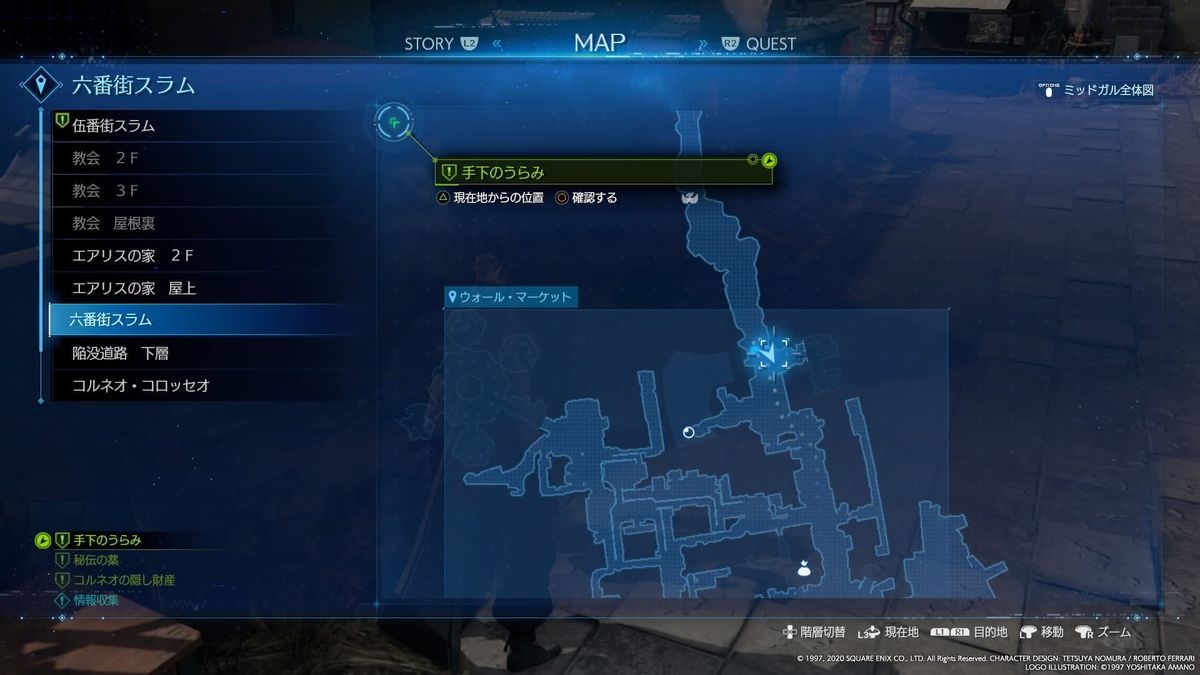 f:id:kamiya11:20200414085655j:plain