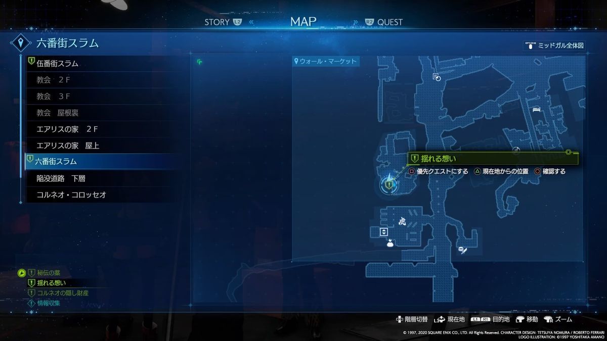 f:id:kamiya11:20200414085722j:plain