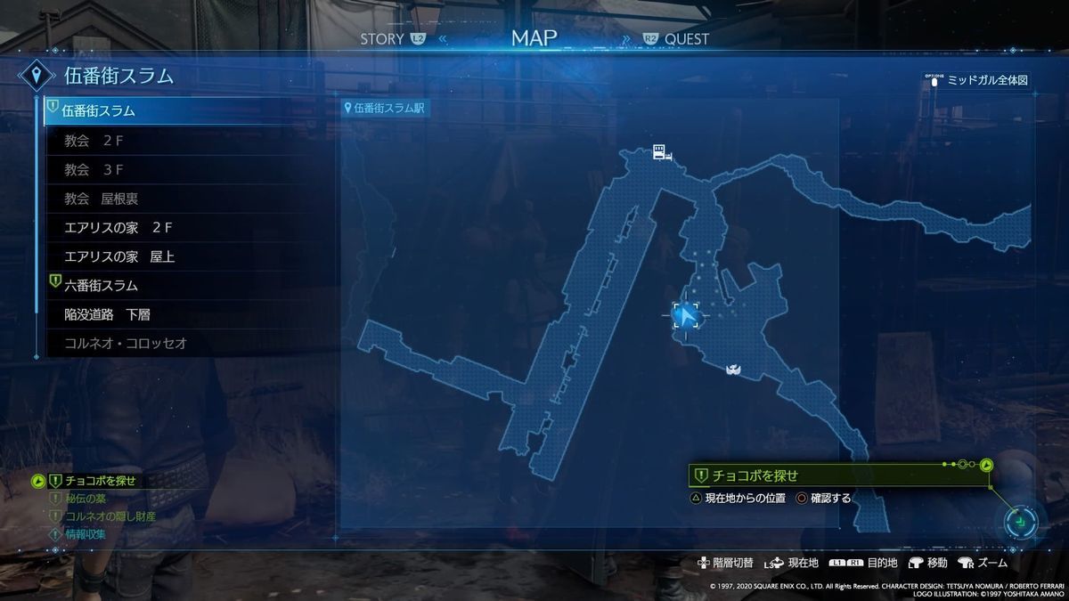 f:id:kamiya11:20200414091739j:plain