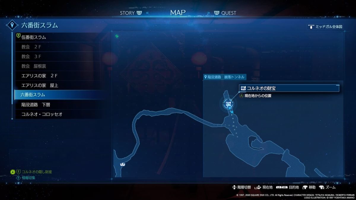 f:id:kamiya11:20200414092428j:plain