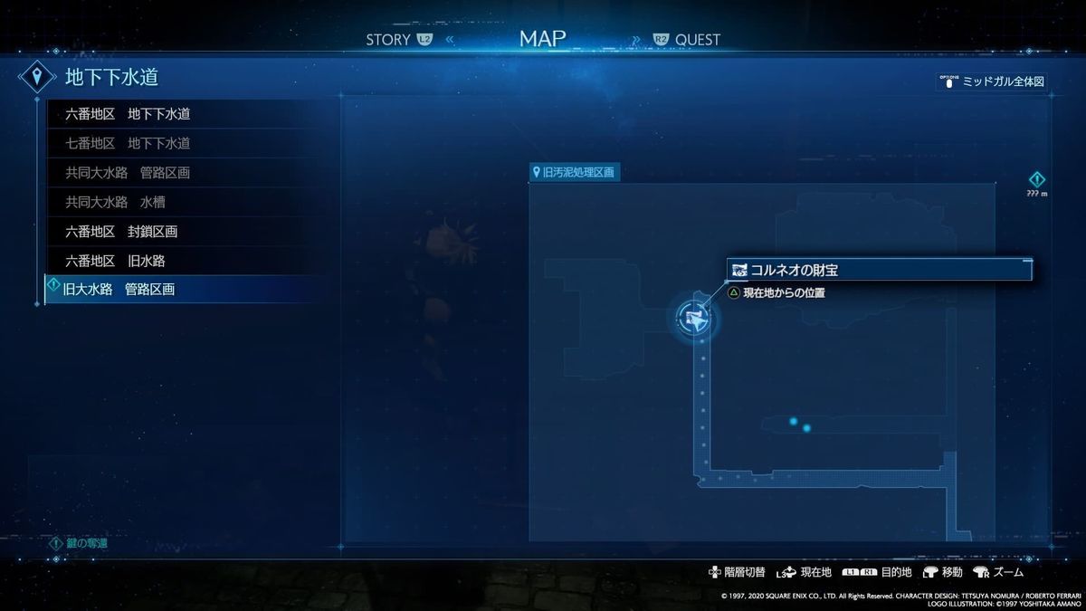 f:id:kamiya11:20200414092441j:plain