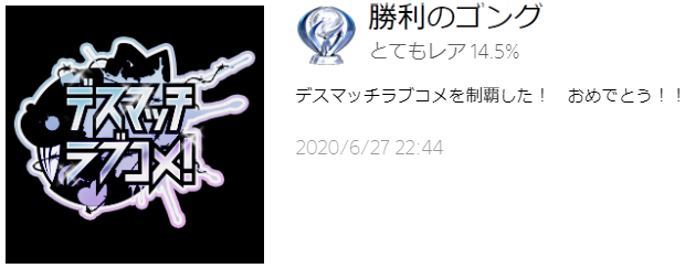 f:id:kamiya11:20200628034356p:plain