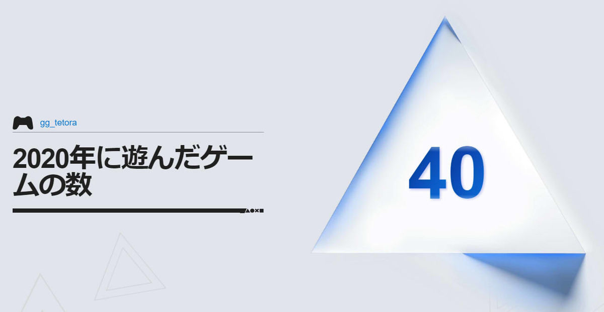 f:id:kamiya11:20210206022332j:plain