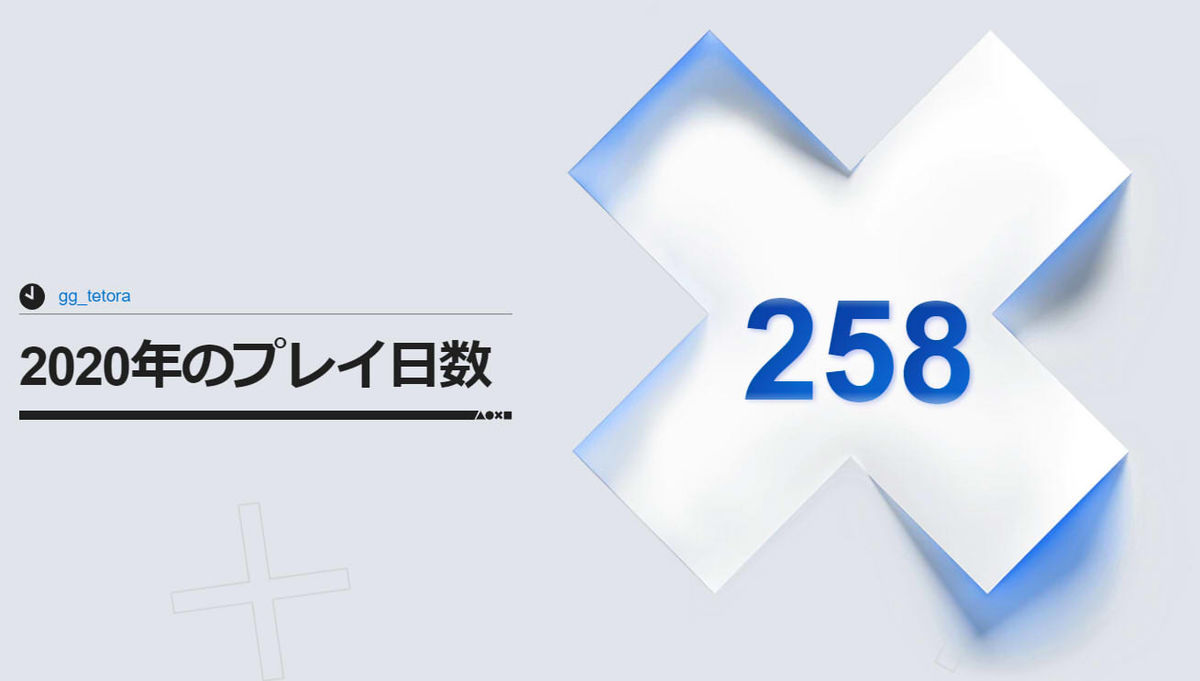 f:id:kamiya11:20210206024615j:plain