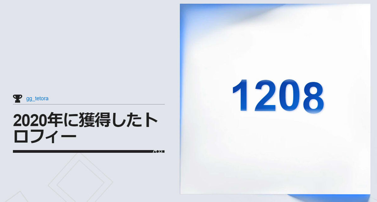 f:id:kamiya11:20210206025444j:plain