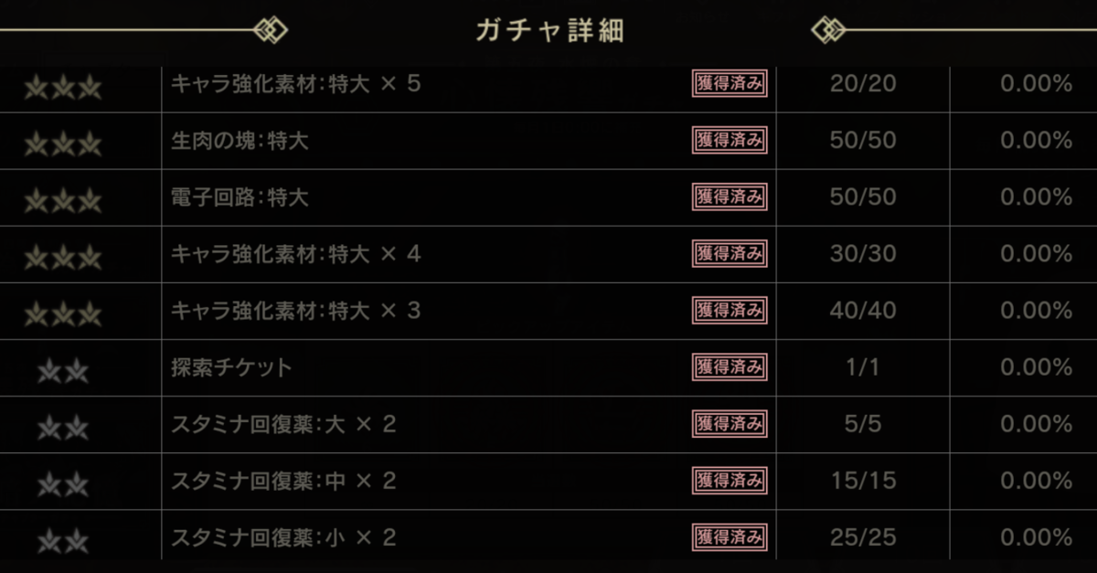 f:id:kamiya11:20210516031202p:plain