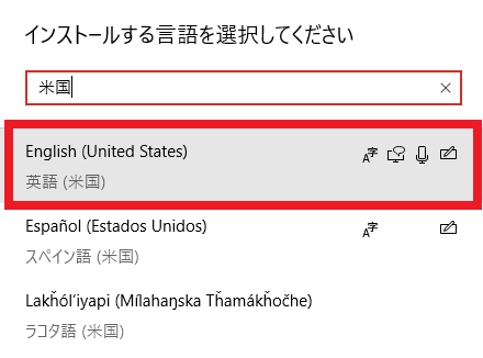 Pcot 日本語対応されていないゲームを日本語翻訳するための初期設定と使い方のメモ 猫様の下僕姉弟の生活