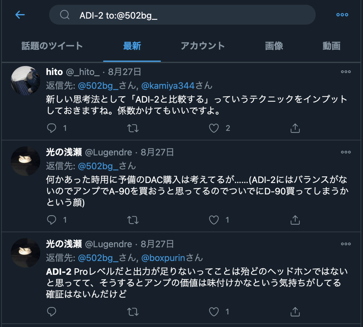 f:id:kamiya344:20201225234102p:plain